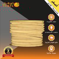 إضاءة مخفية جبس بورد ستريب لايت لون الاضاءة اصفر خ...