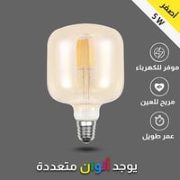 لمبة ديكورية مودرن زجاج ذهبي قطر 18 سم لون الانارة...