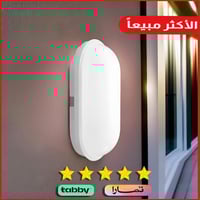 لمبات جداري كشاف بيضاوي مع اشراقة متعددة الألوان (...