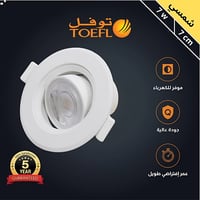 كشاف دفن متحرك لون الانارة شمسي كريمي 7 سم 7 واط