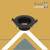 فريم سبوت لايت اسود جرم متحرك ضد التوهج 7 سم خامة...