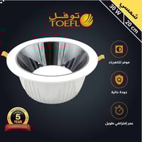 كشاف سبوت لايت مانع للتوهج لون الانارة شمسي كريمي...