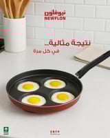 مقلاة بيض عيون غير لاصقة