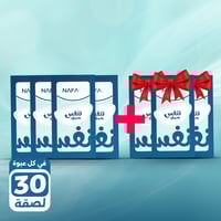 4 عبوات لصقات + 3 عبوات مجانا (لصقات فقط)