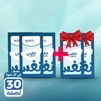 3 عبوات لصقات + عبوتين مجانا (لصقات فقط)