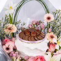 باقة لمسة أفانا