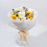 فرحة الجربيرا