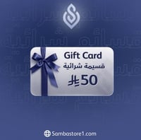 قسيمة اهداء