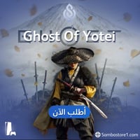 Ghost of yõte-ps5