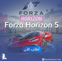 Forza -ps5