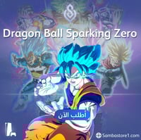Dragon Ball -تلعب بحسابنا فقط