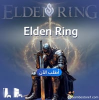 Elden ring-تلعب بحسابنا فقط
