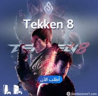 Tekken 8- Ps5