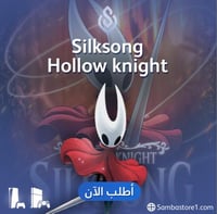 Silksong- Ps5