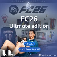 فيفا 26 الالتميت-ps5