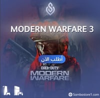 Modern 3-تلعب بحسابنا فقط