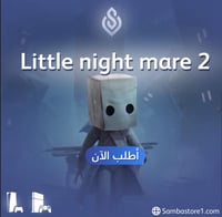 Little nightmare II- Ps4
