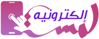 لمسة إلكترونية