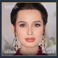 عدسات ناتشورال الشهرية لا اوبال - La Opal