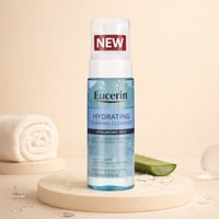 يوسيرين - منظف رغوي مرطب مع حمض الهيالورونيك - 150...