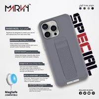 كفر مارفن لسلسلة ايفون 14 -iPhone 14 (حماية متكامل...