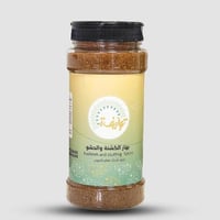 بهارات الكشنة و الحشو ( 80جرام )