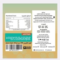 قهوة جنوبية (250 جم)