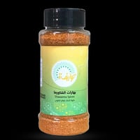 بهارات الشاورما ( 80 جم )