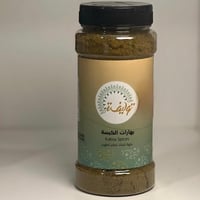 بهارات الكبسة (180جم)