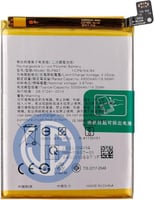 بطارية ريلمي 7