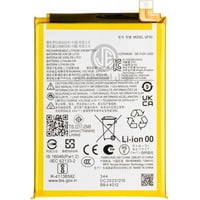 بطارية موتو G34 5G