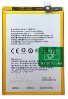 بطارية اوبو A11x