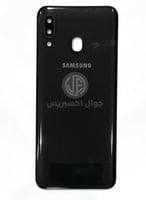 غطا خلفي سامسونج A20 مع عدسة الكاميرا