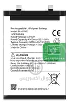 بطارية انفنكس نوت 40 برو