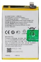 بطارية ريلمي C51