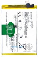 بطارية فيفو Y53s 4G