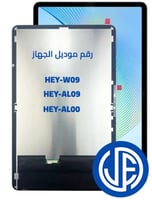 شاشة هونر باد 8