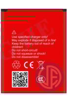 بطارية ايتل A55