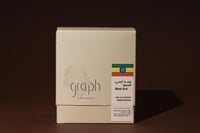 أظرف قهوة مختصة | ويست آرسي