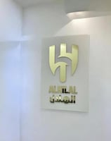 لوحة جدارية فاخرة بشعار نادي الهلال السعودي