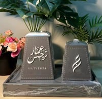 طقم مبخرة ( مع طباعة الاسم والحرف )