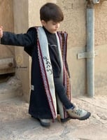 فروة شتوي ولادي مع كتابة الاسم