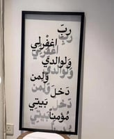 هو الله الذي لاإله إلا هو