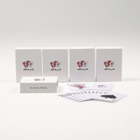 بكج الإستراحة 10 أوراق لعب بلوت