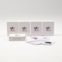 خمس أوراق لعب بلوت