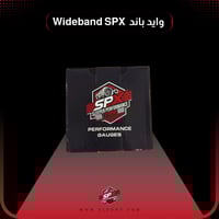 وايد باند Wideband SPX