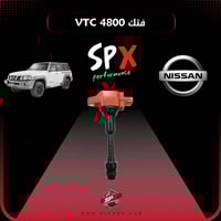 كويل فتك (VTC4800 TB48)