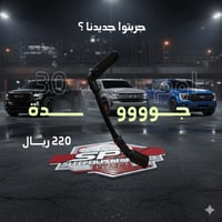 اسلاك بواجي رياضية بدون سراميك (GM)