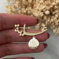 بروش بالاسم