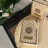 مصحف بالاسم لك ولمن تحب